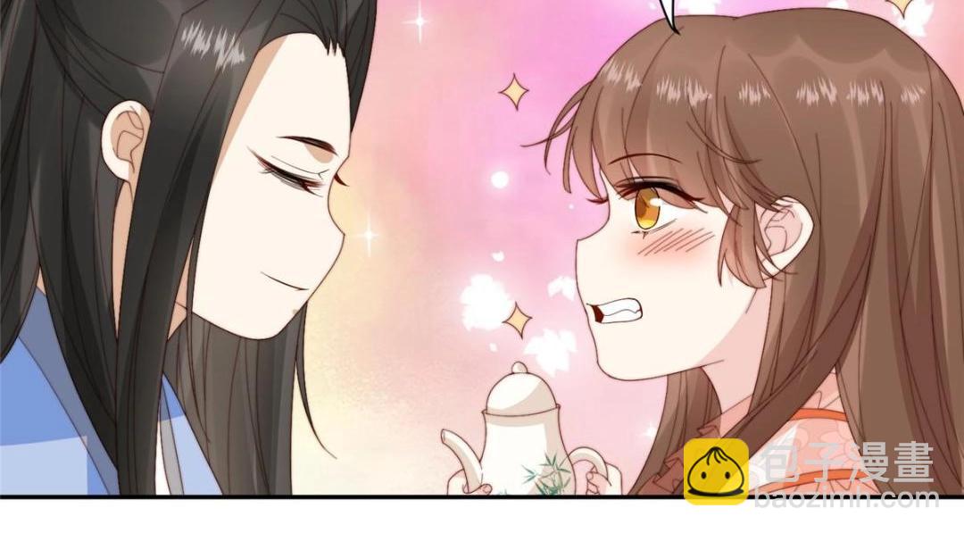 《摆烂后我掌控王爷芳心》69 使坏夫妻档 第47页