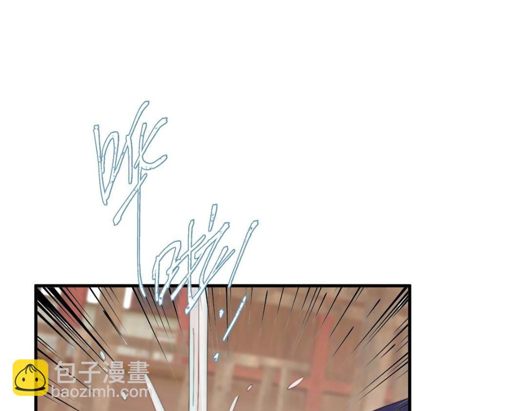 《摆烂后我掌控王爷芳心》69 使坏夫妻档 第48页