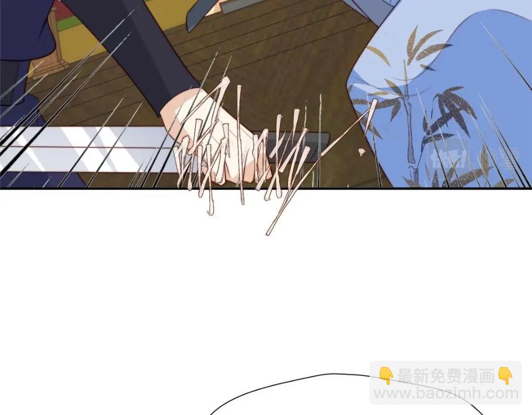 《摆烂后我掌控王爷芳心》73 我们去抄家吧 第24页