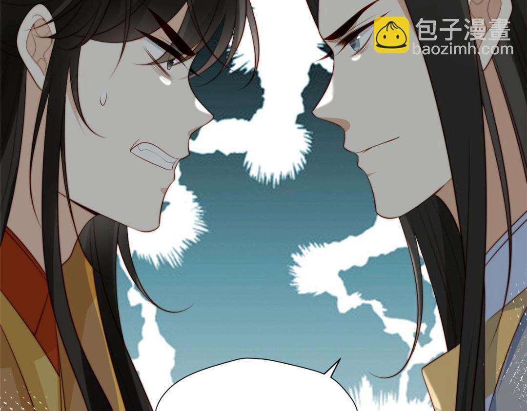 《摆烂后我掌控王爷芳心》73 我们去抄家吧 第28页