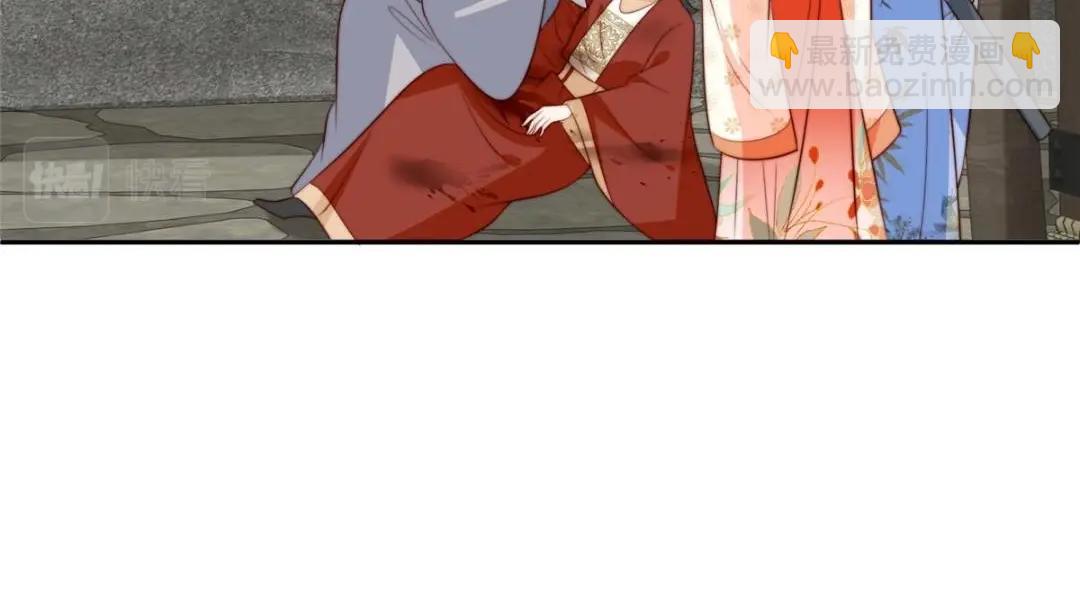 《摆烂后我掌控王爷芳心》73 我们去抄家吧 第47页