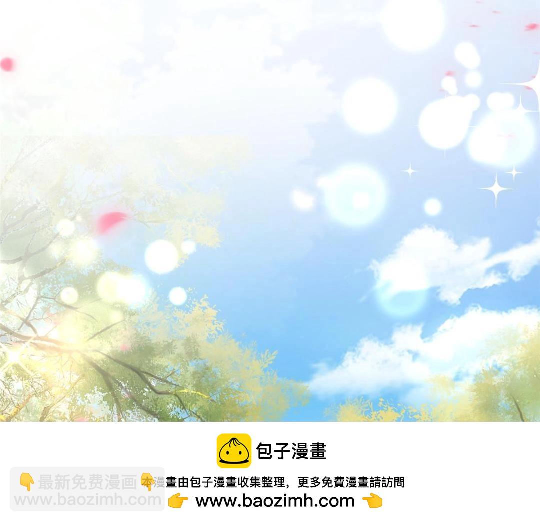 《摆烂后我掌控王爷芳心》73 我们去抄家吧 第50页