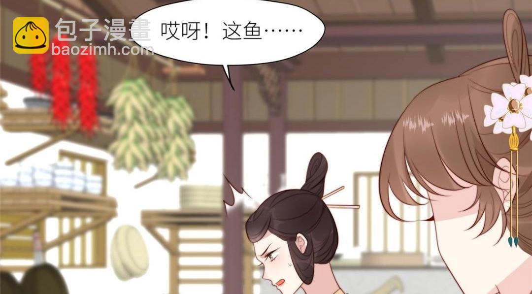 《摆烂后我掌控王爷芳心》75 送上门的苦力 第10页