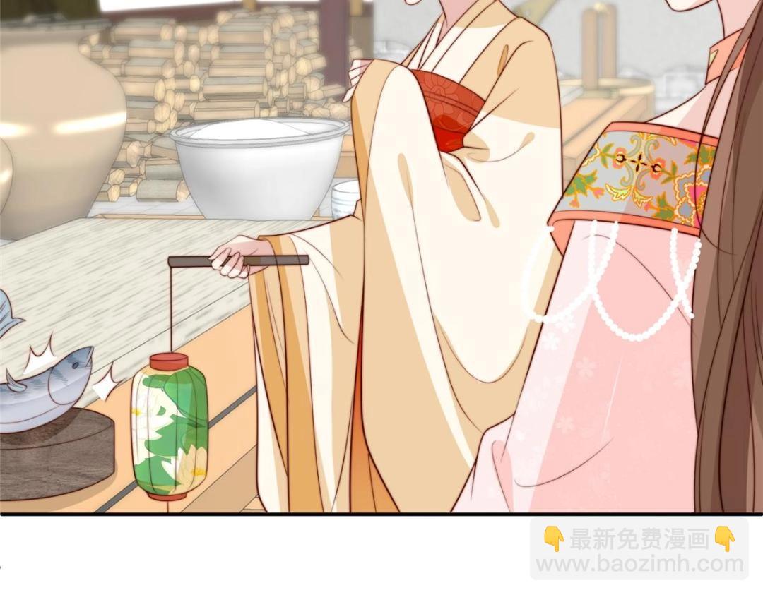 《摆烂后我掌控王爷芳心》75 送上门的苦力 第11页