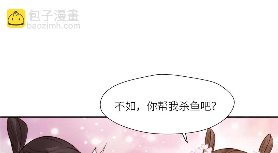 《摆烂后我掌控王爷芳心》75 送上门的苦力 第14页