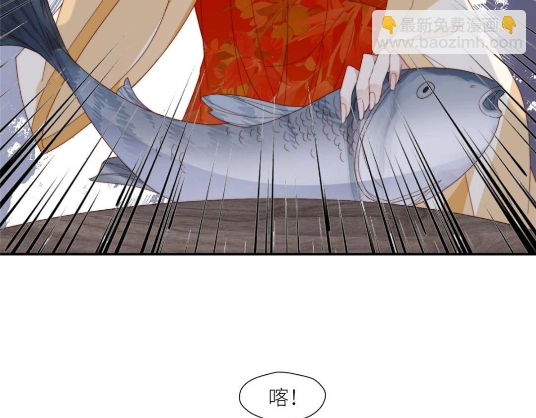 《摆烂后我掌控王爷芳心》75 送上门的苦力 第20页