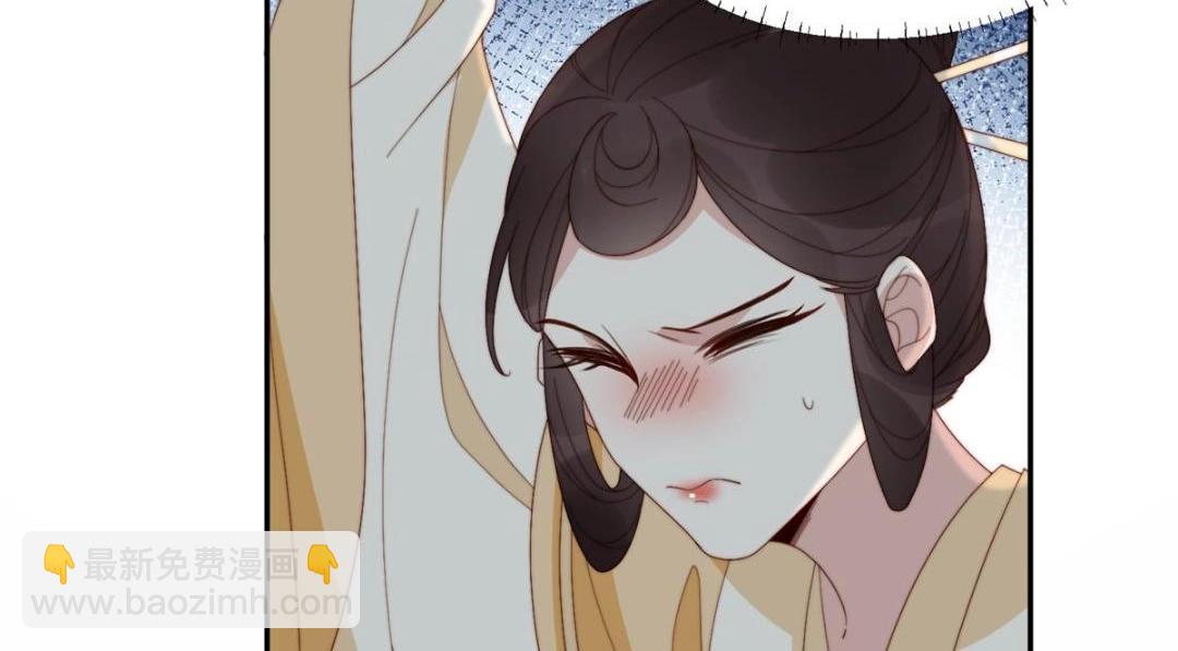 《摆烂后我掌控王爷芳心》75 送上门的苦力 第23页