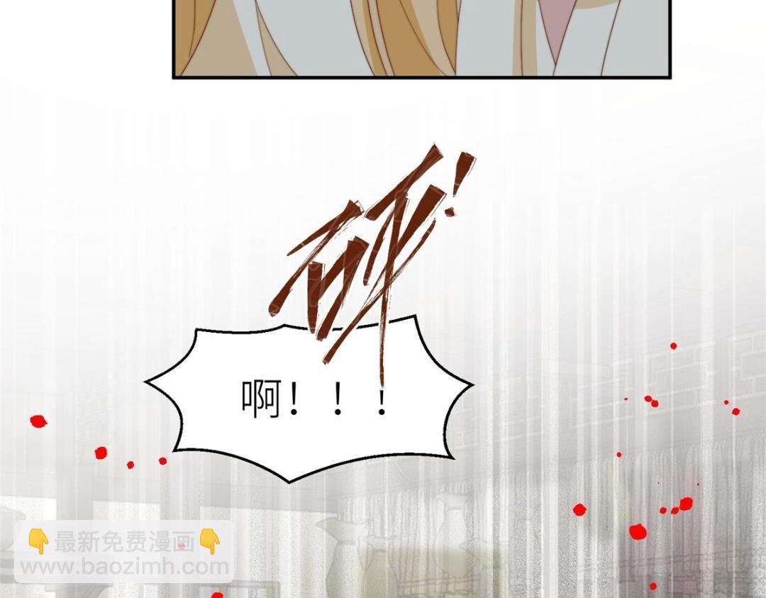 《摆烂后我掌控王爷芳心》75 送上门的苦力 第24页