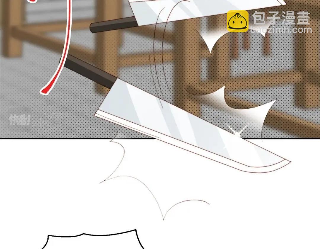 《摆烂后我掌控王爷芳心》75 送上门的苦力 第26页