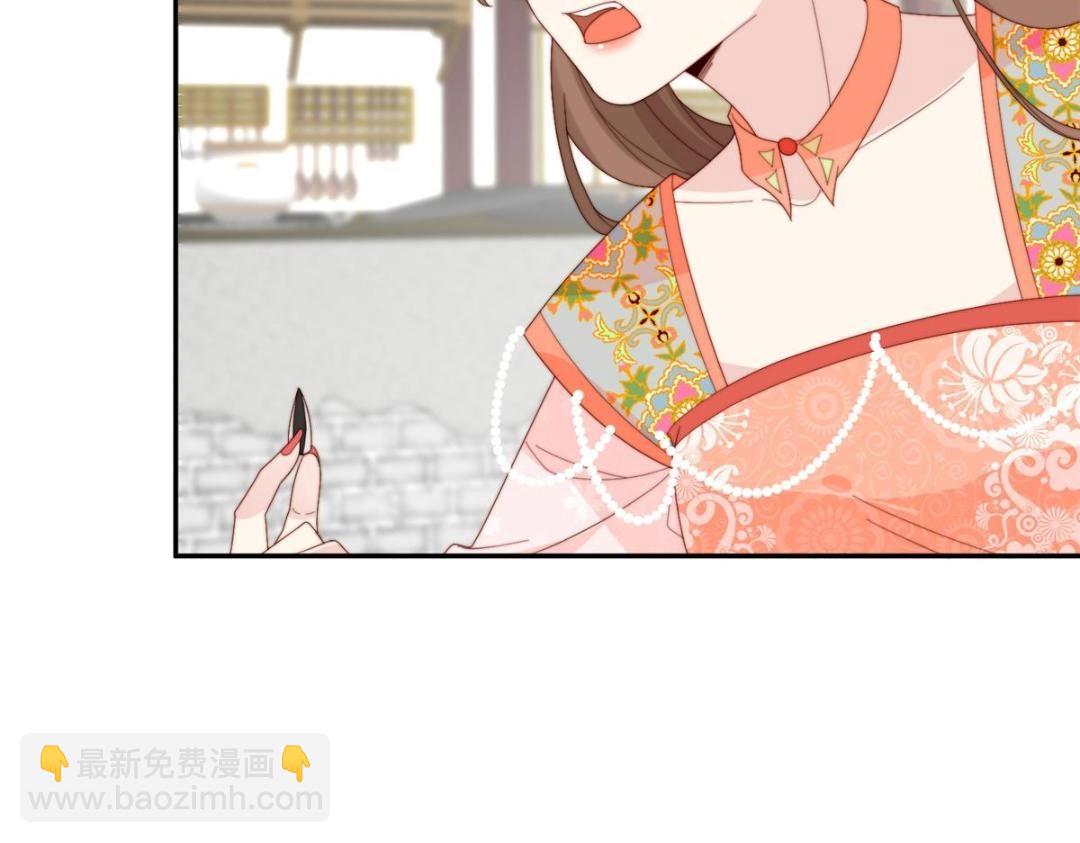 《摆烂后我掌控王爷芳心》75 送上门的苦力 第28页