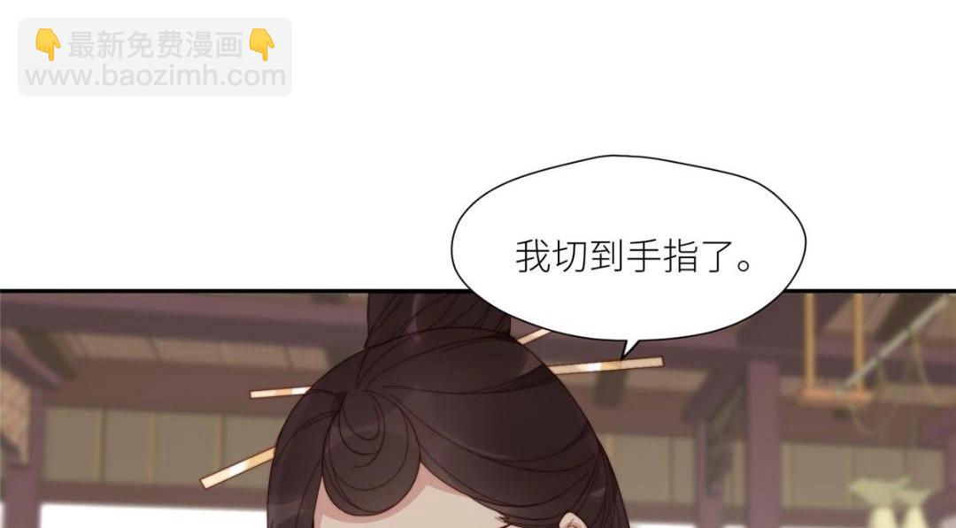 《摆烂后我掌控王爷芳心》75 送上门的苦力 第29页