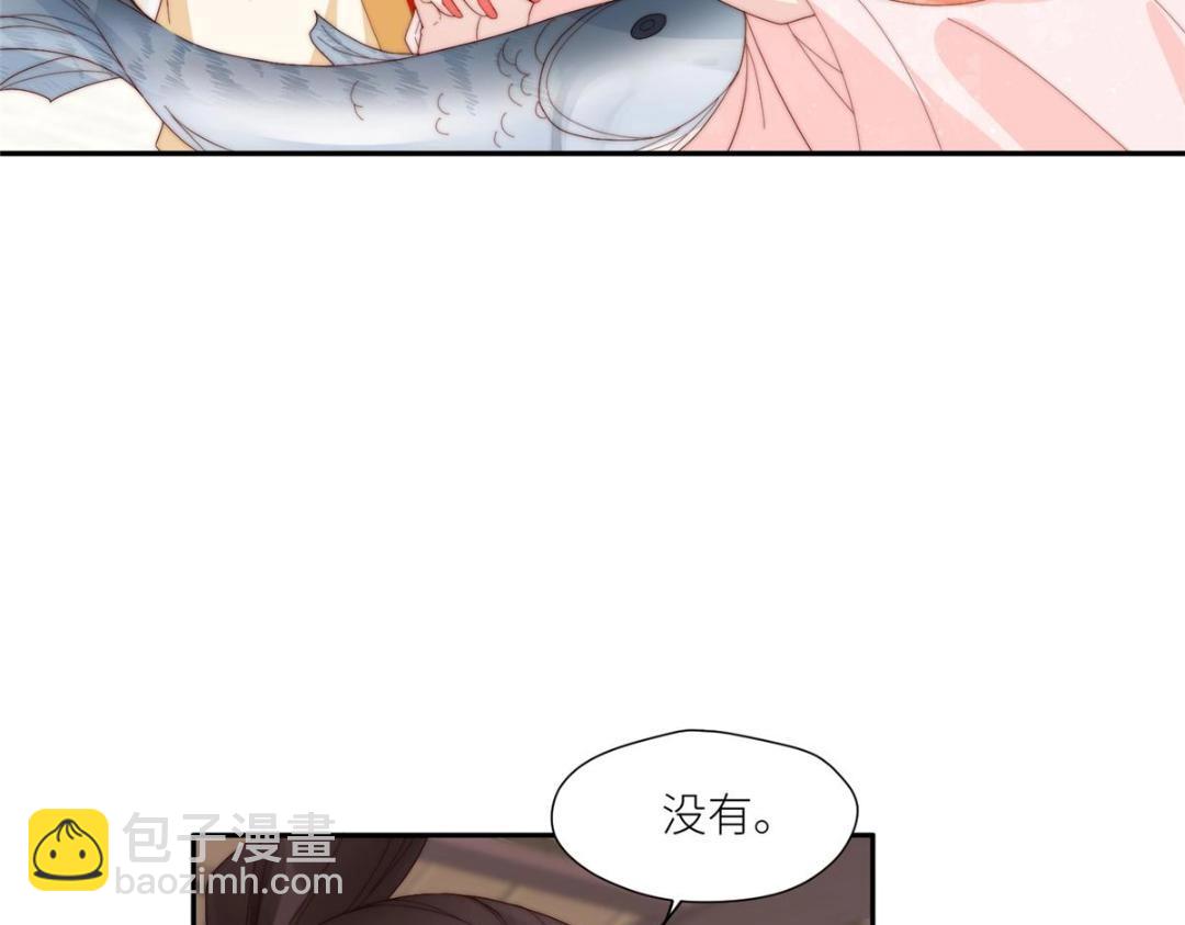 《摆烂后我掌控王爷芳心》75 送上门的苦力 第33页