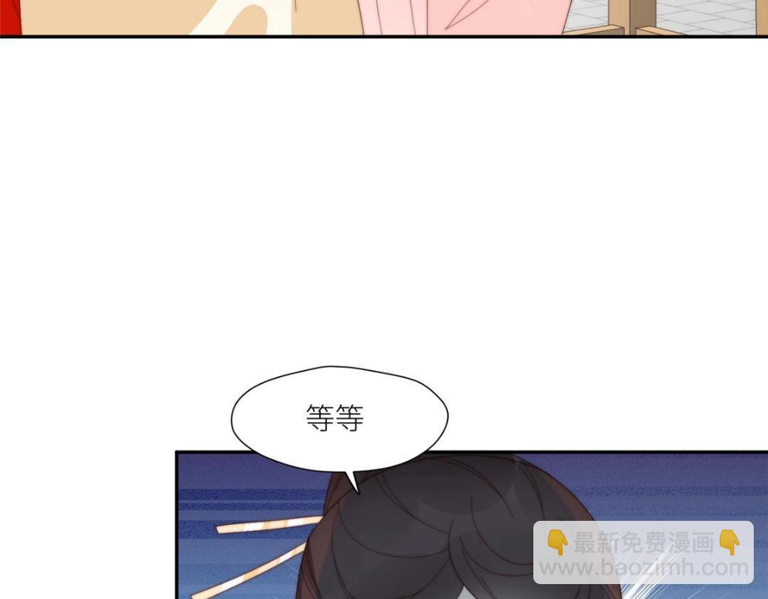 《摆烂后我掌控王爷芳心》75 送上门的苦力 第41页