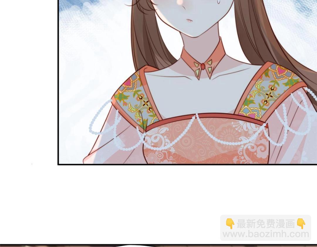 《摆烂后我掌控王爷芳心》75 送上门的苦力 第9页
