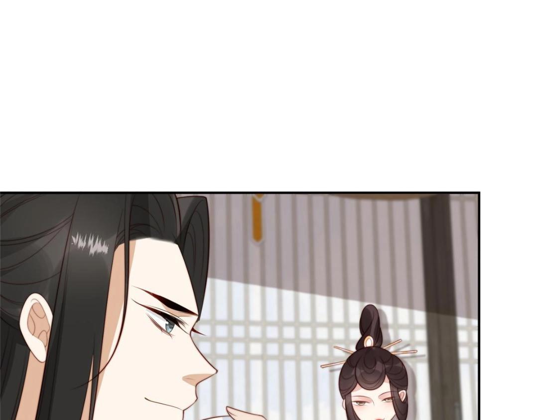 《摆烂后我掌控王爷芳心》74 强扭的瓜很爽 第18页