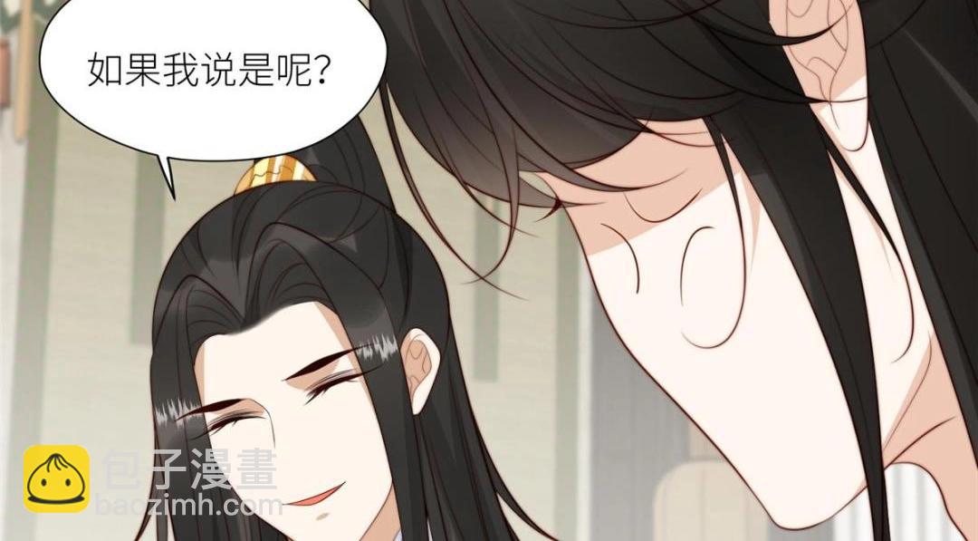 《摆烂后我掌控王爷芳心》74 强扭的瓜很爽 第21页
