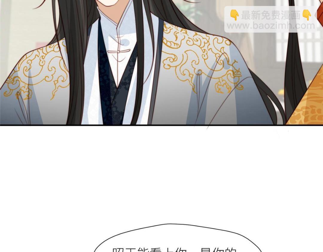 《摆烂后我掌控王爷芳心》74 强扭的瓜很爽 第22页