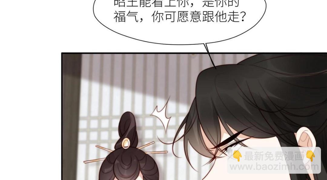 《摆烂后我掌控王爷芳心》74 强扭的瓜很爽 第23页