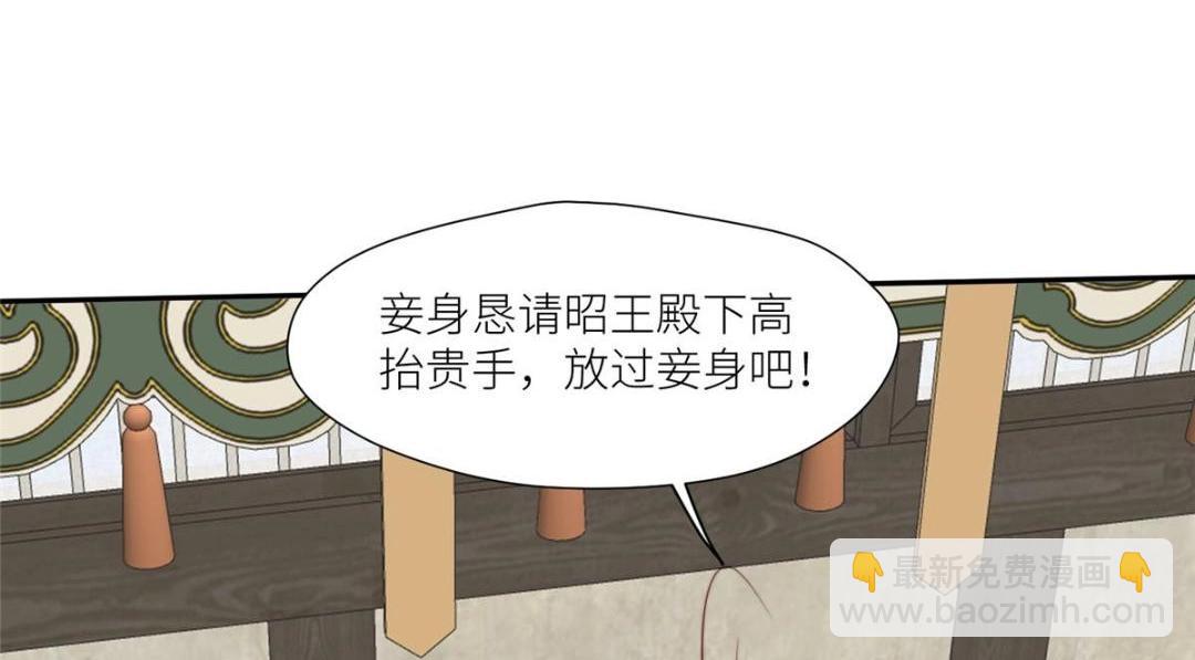 《摆烂后我掌控王爷芳心》74 强扭的瓜很爽 第27页