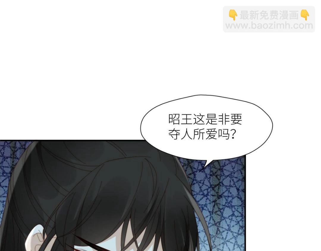 《摆烂后我掌控王爷芳心》74 强扭的瓜很爽 第33页