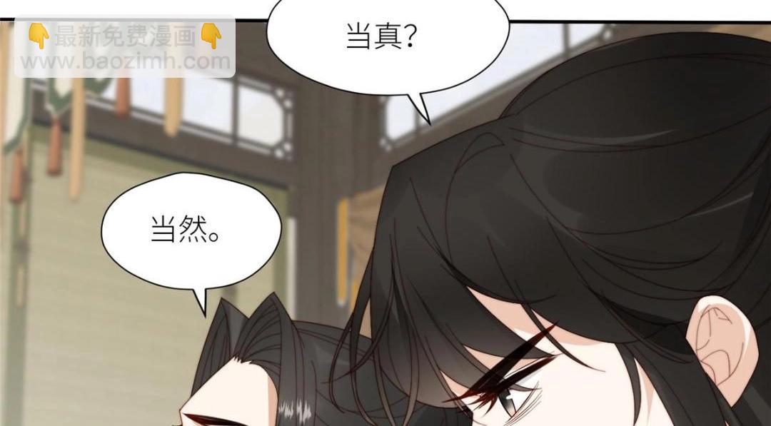 《摆烂后我掌控王爷芳心》74 强扭的瓜很爽 第40页