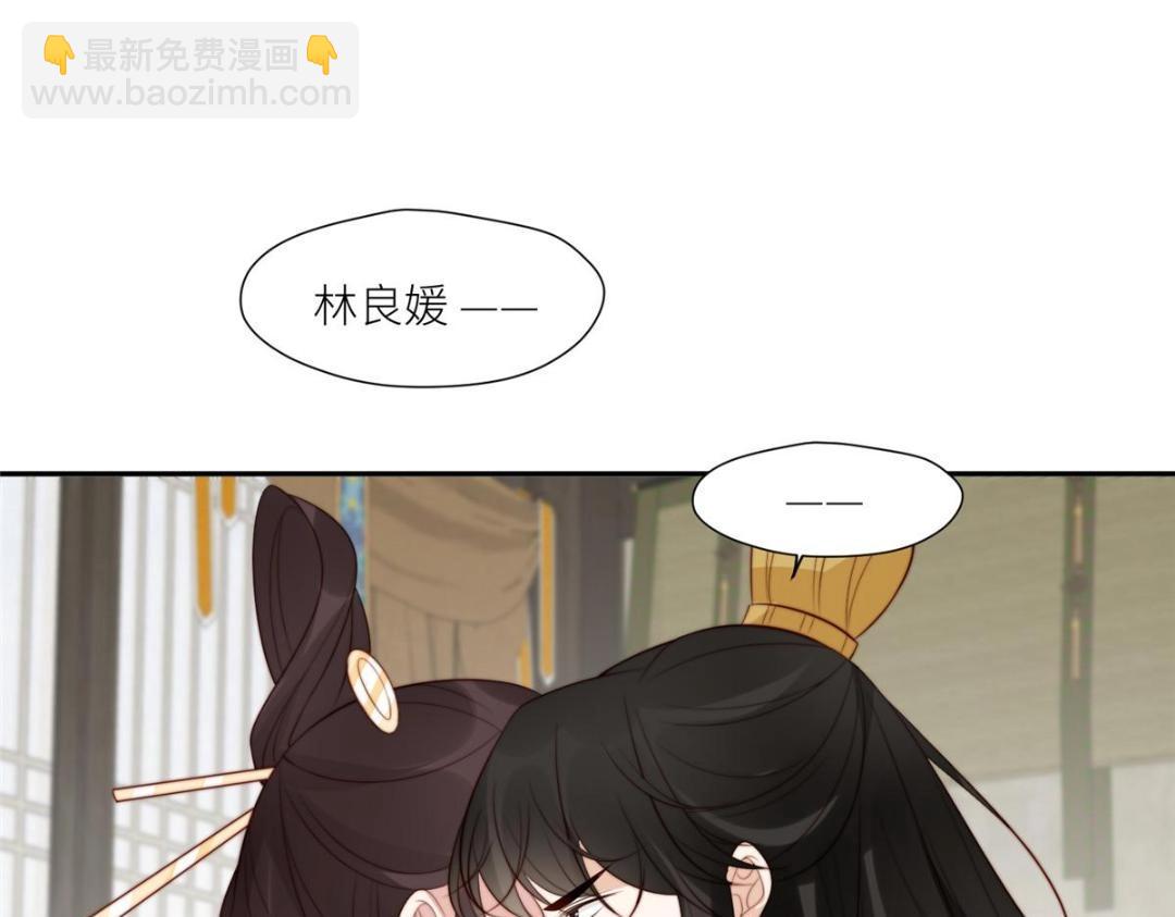 《摆烂后我掌控王爷芳心》74 强扭的瓜很爽 第44页