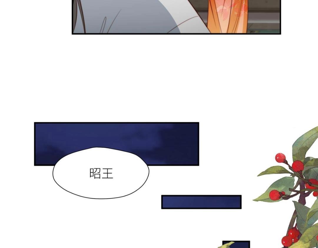 《摆烂后我掌控王爷芳心》74 强扭的瓜很爽 第48页
