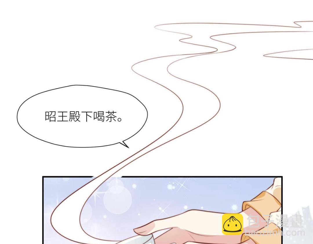 《摆烂后我掌控王爷芳心》74 强扭的瓜很爽 第5页