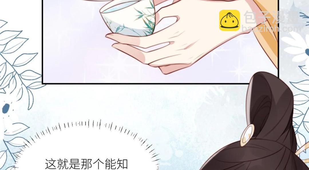 《摆烂后我掌控王爷芳心》74 强扭的瓜很爽 第6页