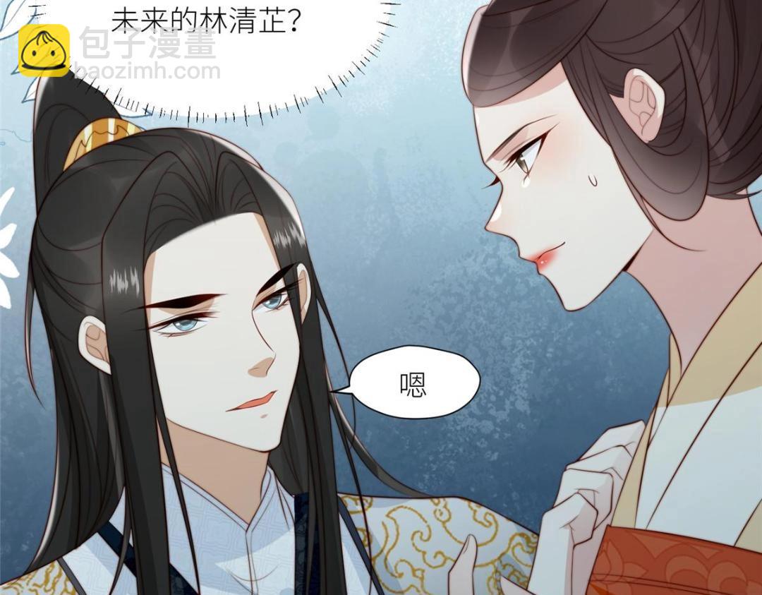 《摆烂后我掌控王爷芳心》74 强扭的瓜很爽 第7页
