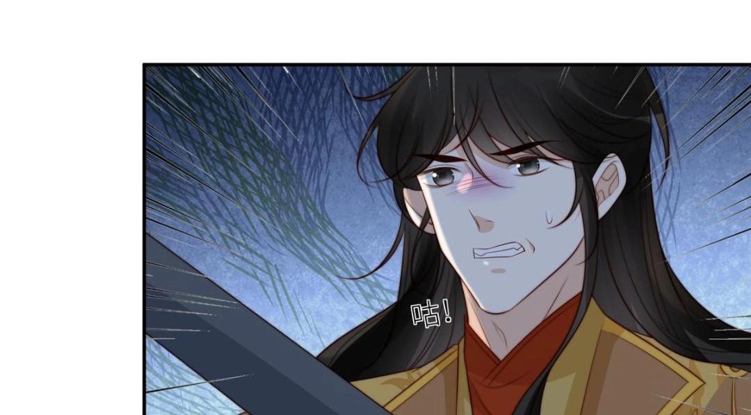 《摆烂后我掌控王爷芳心》72 托太子的福啊！ 第10页