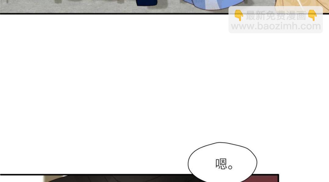 《摆烂后我掌控王爷芳心》72 托太子的福啊！ 第40页