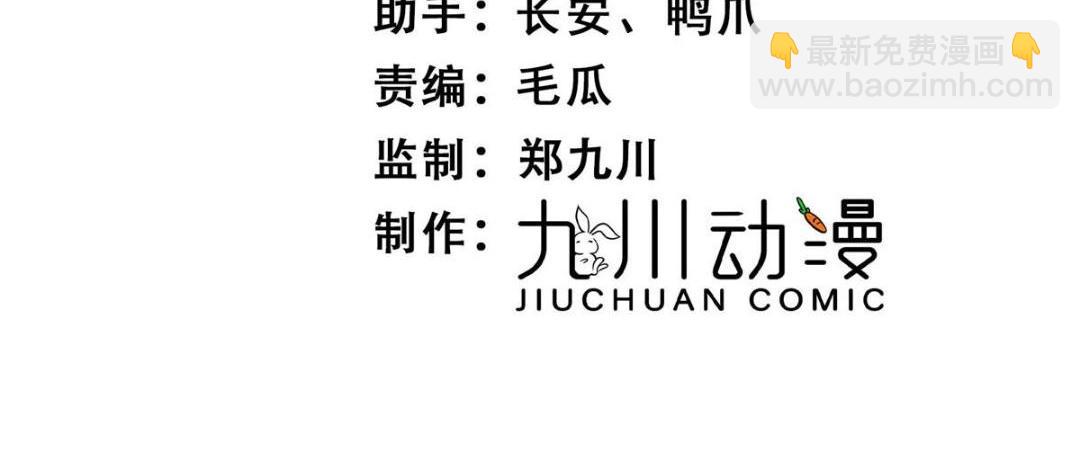 《摆烂后我掌控王爷芳心》72 托太子的福啊！ 第4页