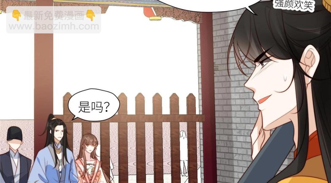 《摆烂后我掌控王爷芳心》72 托太子的福啊！ 第6页