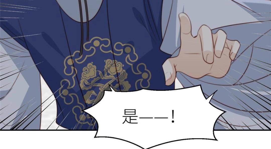 《摆烂后我掌控王爷芳心》76黑暗料理出现了 第10页