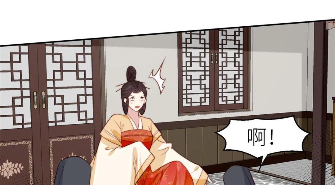 《摆烂后我掌控王爷芳心》76黑暗料理出现了 第16页