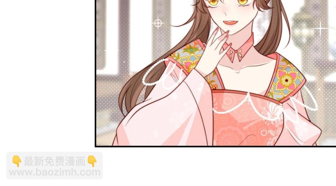 《摆烂后我掌控王爷芳心》76黑暗料理出现了 第25页