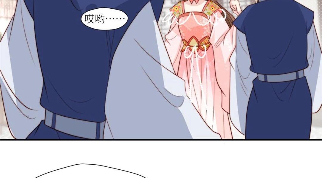 《摆烂后我掌控王爷芳心》76黑暗料理出现了 第32页