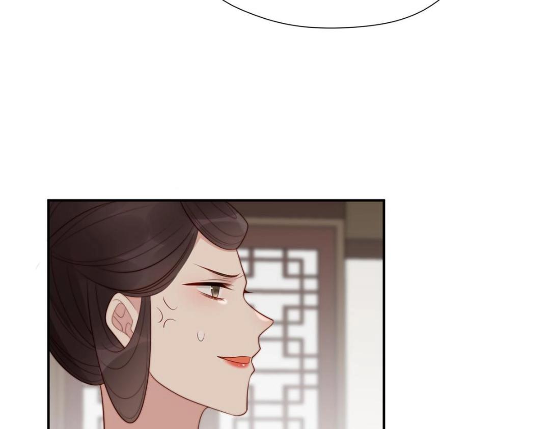 《摆烂后我掌控王爷芳心》76黑暗料理出现了 第35页