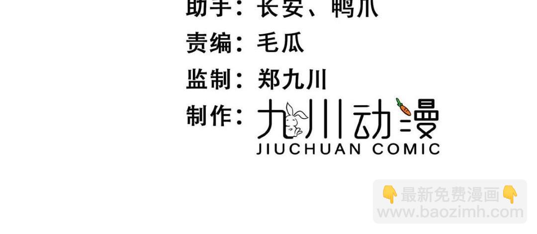《摆烂后我掌控王爷芳心》76黑暗料理出现了 第4页