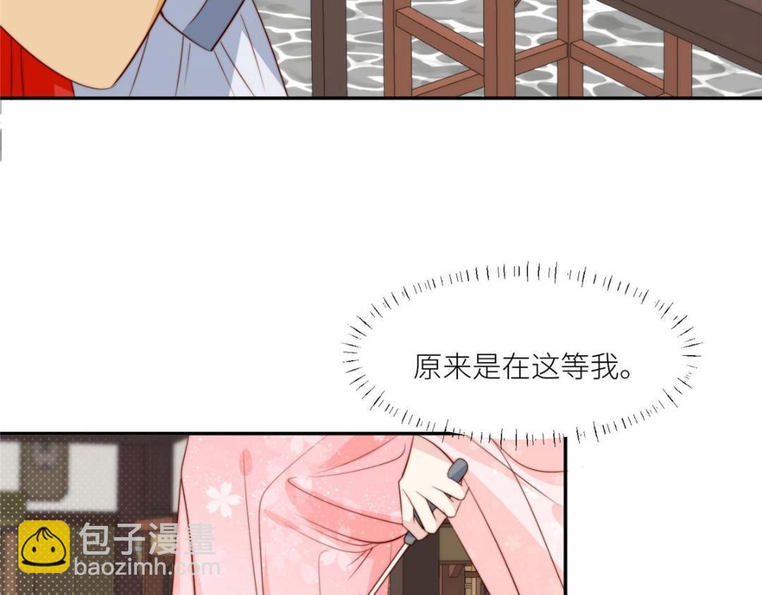 《摆烂后我掌控王爷芳心》76黑暗料理出现了 第7页