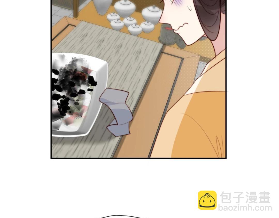 《摆烂后我掌控王爷芳心》77 戏耍太子 第11页