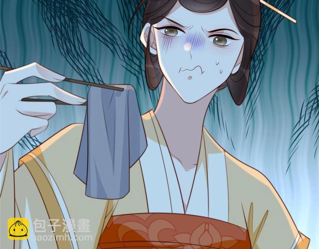 《摆烂后我掌控王爷芳心》77 戏耍太子 第13页