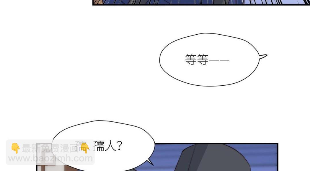 《摆烂后我掌控王爷芳心》77 戏耍太子 第25页