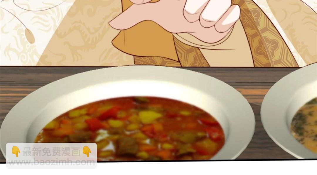 《摆烂后我掌控王爷芳心》77 戏耍太子 第36页