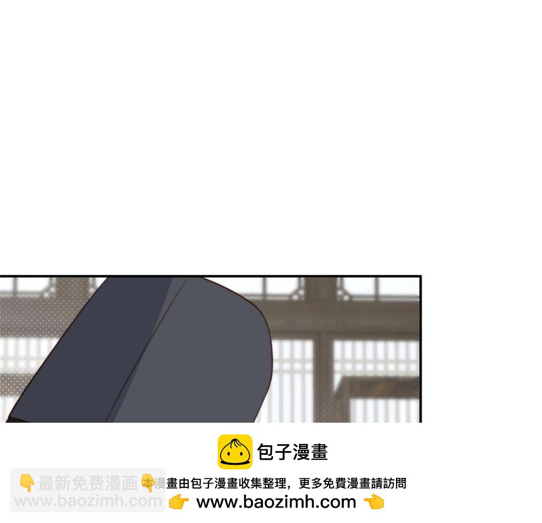 《摆烂后我掌控王爷芳心》77 戏耍太子 第50页