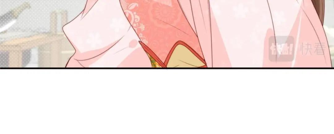 《摆烂后我掌控王爷芳心》78油腻太子 第40页