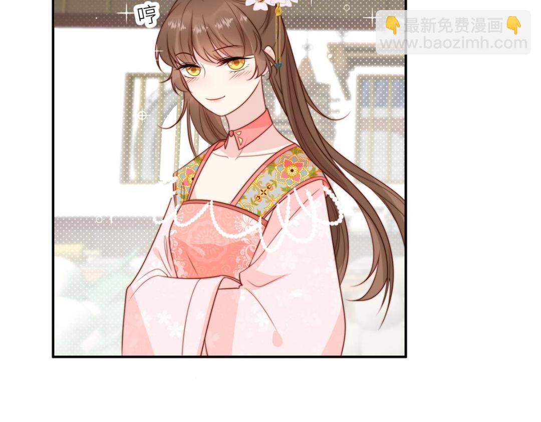 《摆烂后我掌控王爷芳心》78油腻太子 第47页