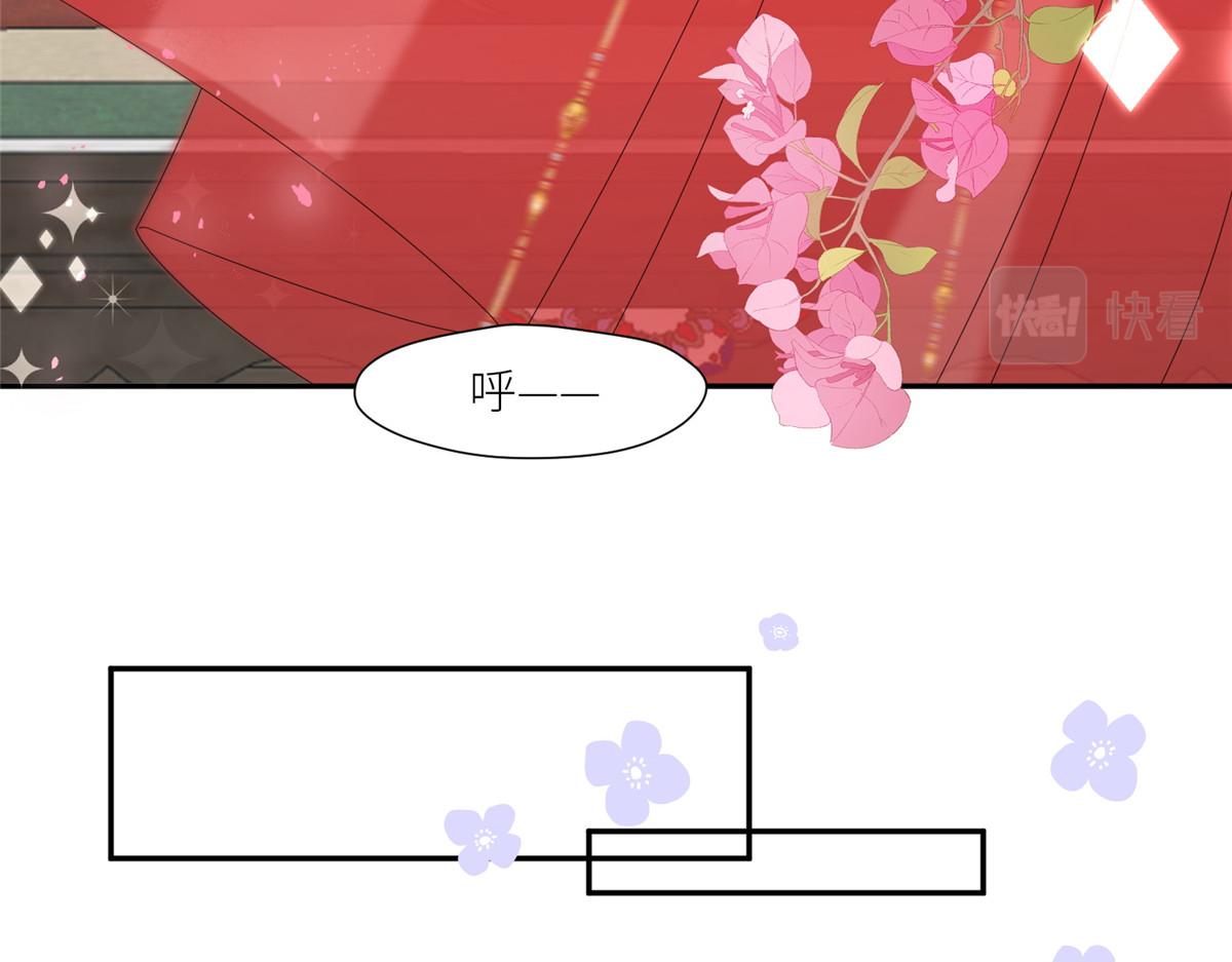 《摆烂后我掌控王爷芳心》78油腻太子 第9页