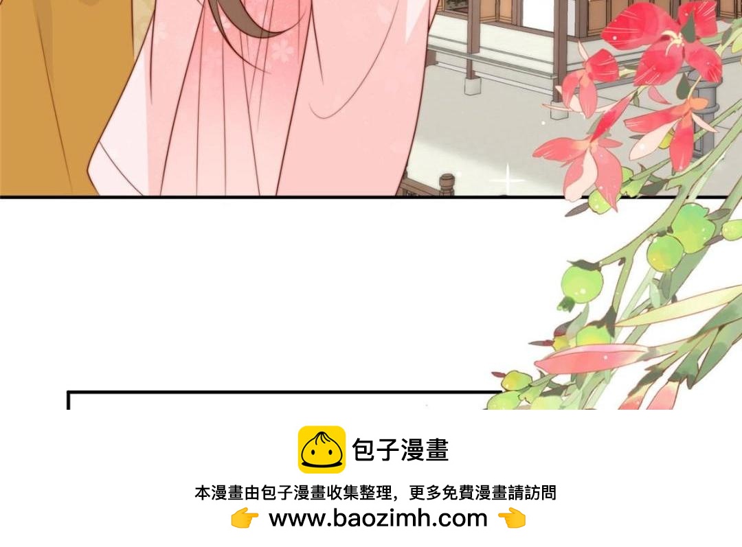 《摆烂后我掌控王爷芳心》79 挑拨是非 第50页